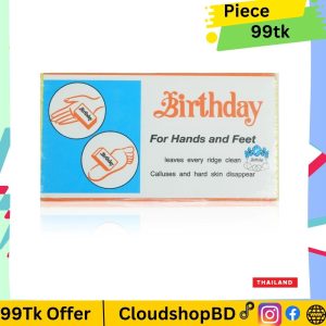 Birthday Feet Cleaner Cloud shop bd