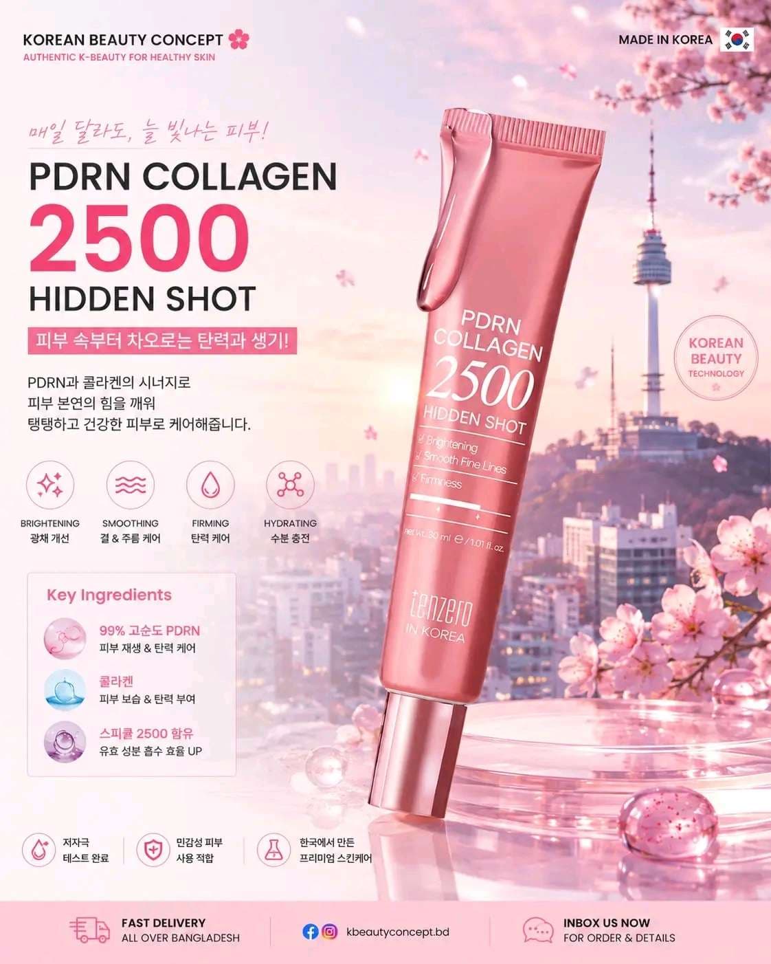 TENZERO PDRN Collagen 2500 Hidden Shot (30ml)