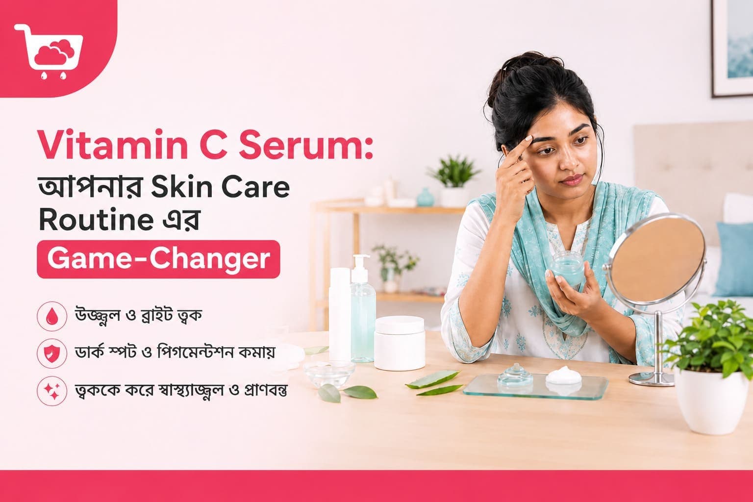 Vitamin C Serum: আপনার Skin Care Routine এর Game-Changer | Cloud Shop