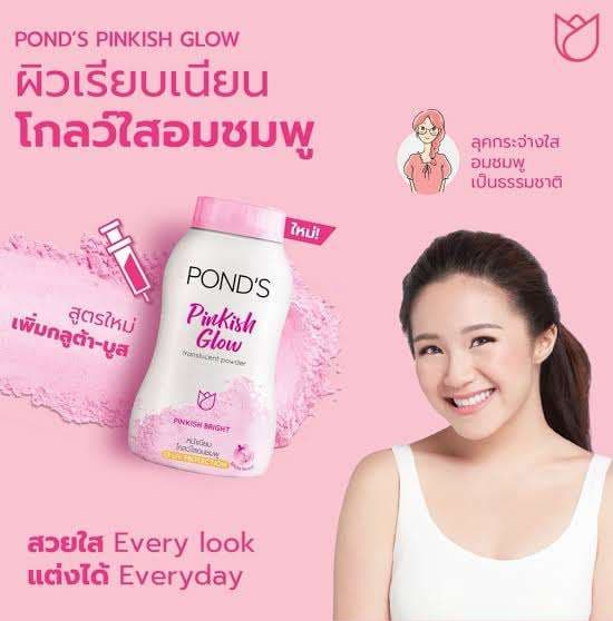 POND’S Pinkish Glow Face Translucent Powder – 50gm 3