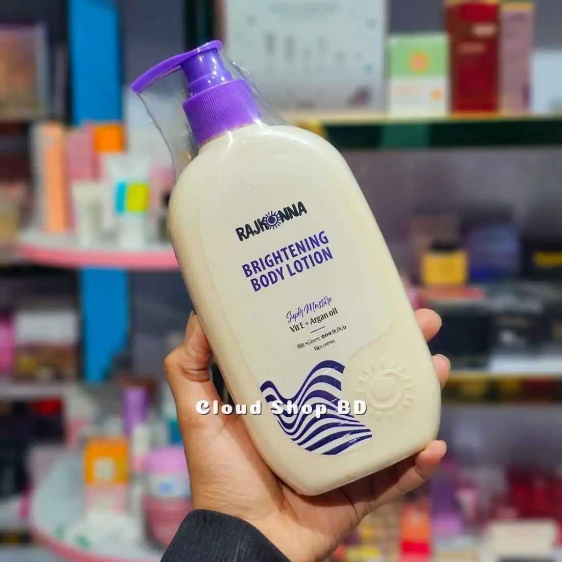 Rajkonna Brightening Body Lotion(300ml)