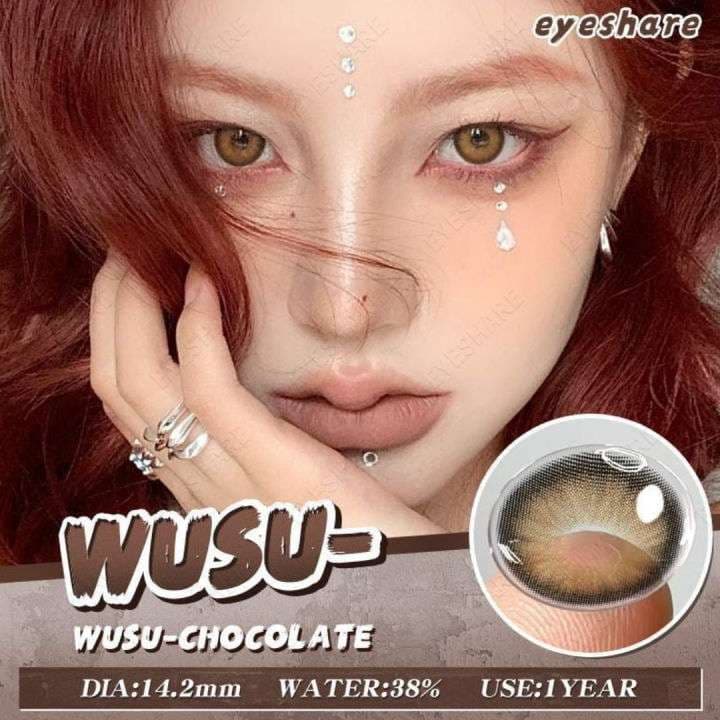 KSSEYE Wusu Chocolate Contact Lens 2