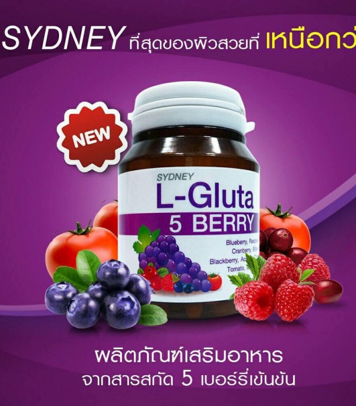 L- Gluta 5 Berry WHITENING CAPSULE