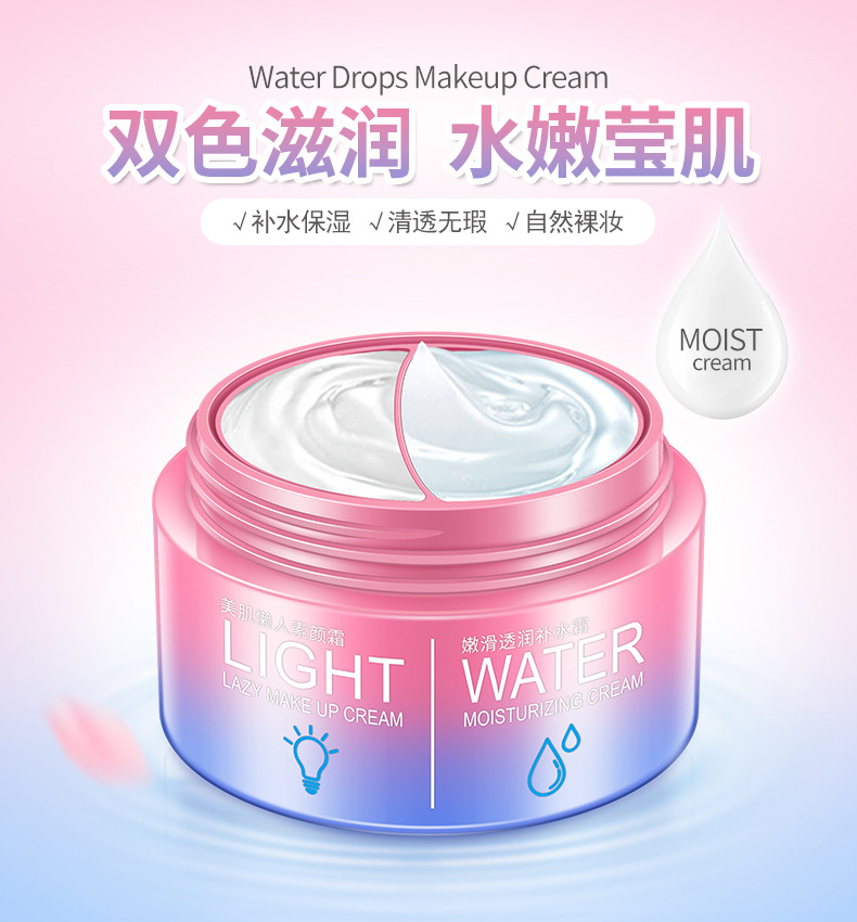 Buy BIOAQUA Light Water Combination Cream Online From CloudShopBD Com