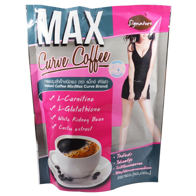 Max Curve Coffee Instant Diet Slimming Coffee - 15 gm x 10 Saches8858816601513