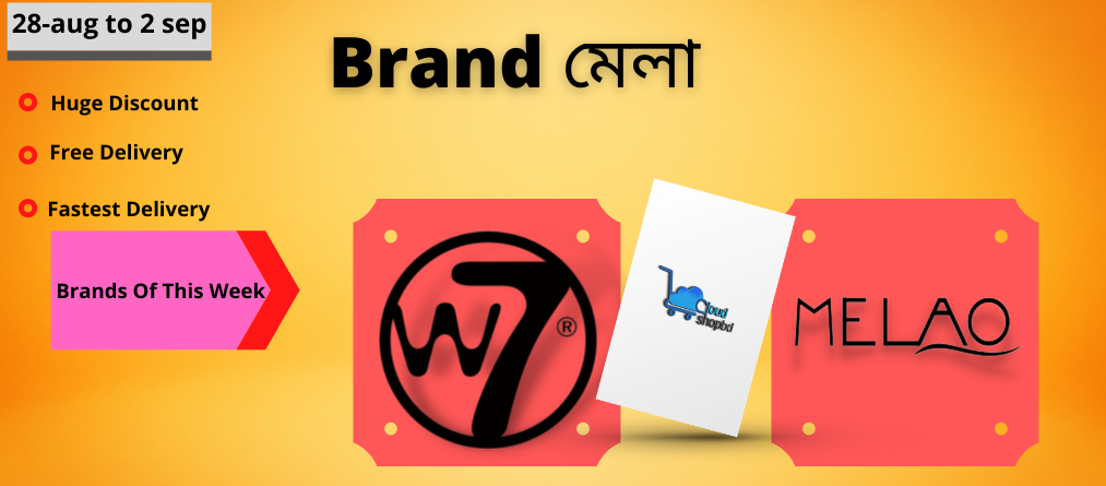 online cosmetic brand fair brand fair in Bangladesh