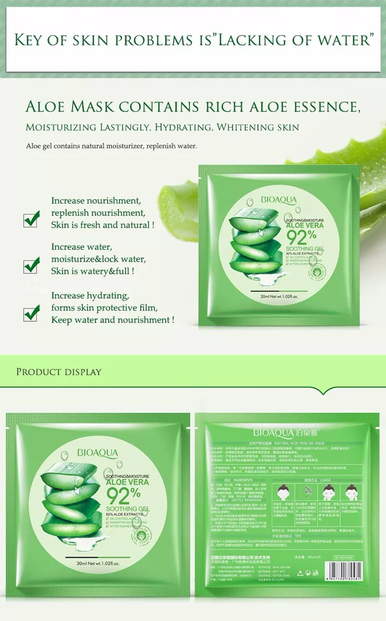 Buy Bioaqua Aloe Vera 92 Sooting Gel Face Mask Online From 1488