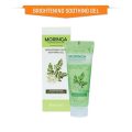 3W Clinic Moringa Brightening Cool Soothing Gel (160ml) Cloud Shop BD