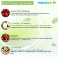 Mama Earth Oil-Free Moisturizer For Face With Apple Cider Vinegar For Acne Prone Skin (80ml) Cloud Shop BD