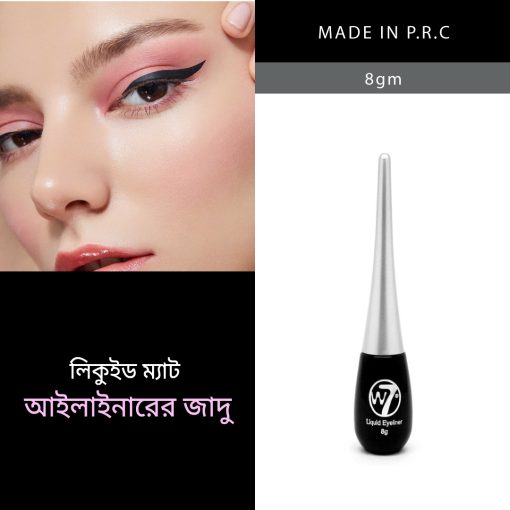 W7 Liquid Eyeliner Pot 8ml - Black - Image 2