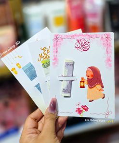 Eid Salami Card