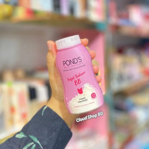 POND'S Perfect Radiance BB Translucent Powder - 45g