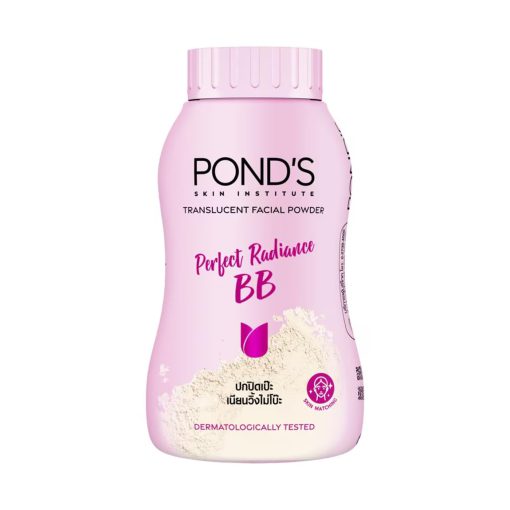POND'S Perfect Radiance BB Translucent Powder - 45g