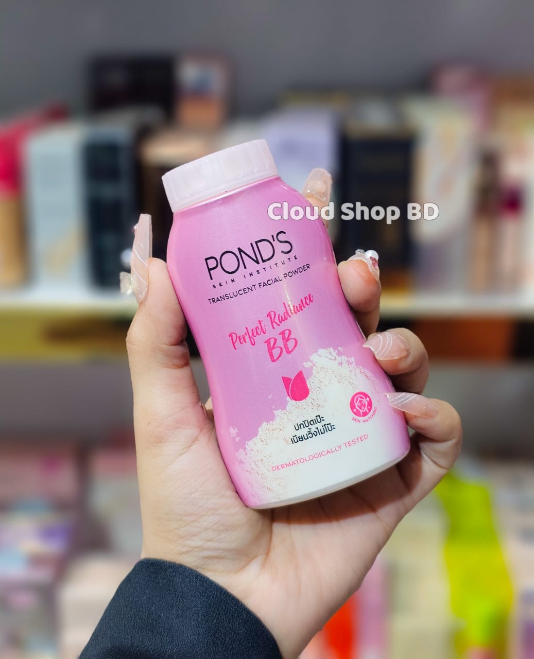 POND'S Perfect Radiance BB Translucent Powder - 45g