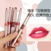 mkingpretty Mk lip liner