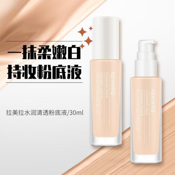 Lamela Liquid foundation