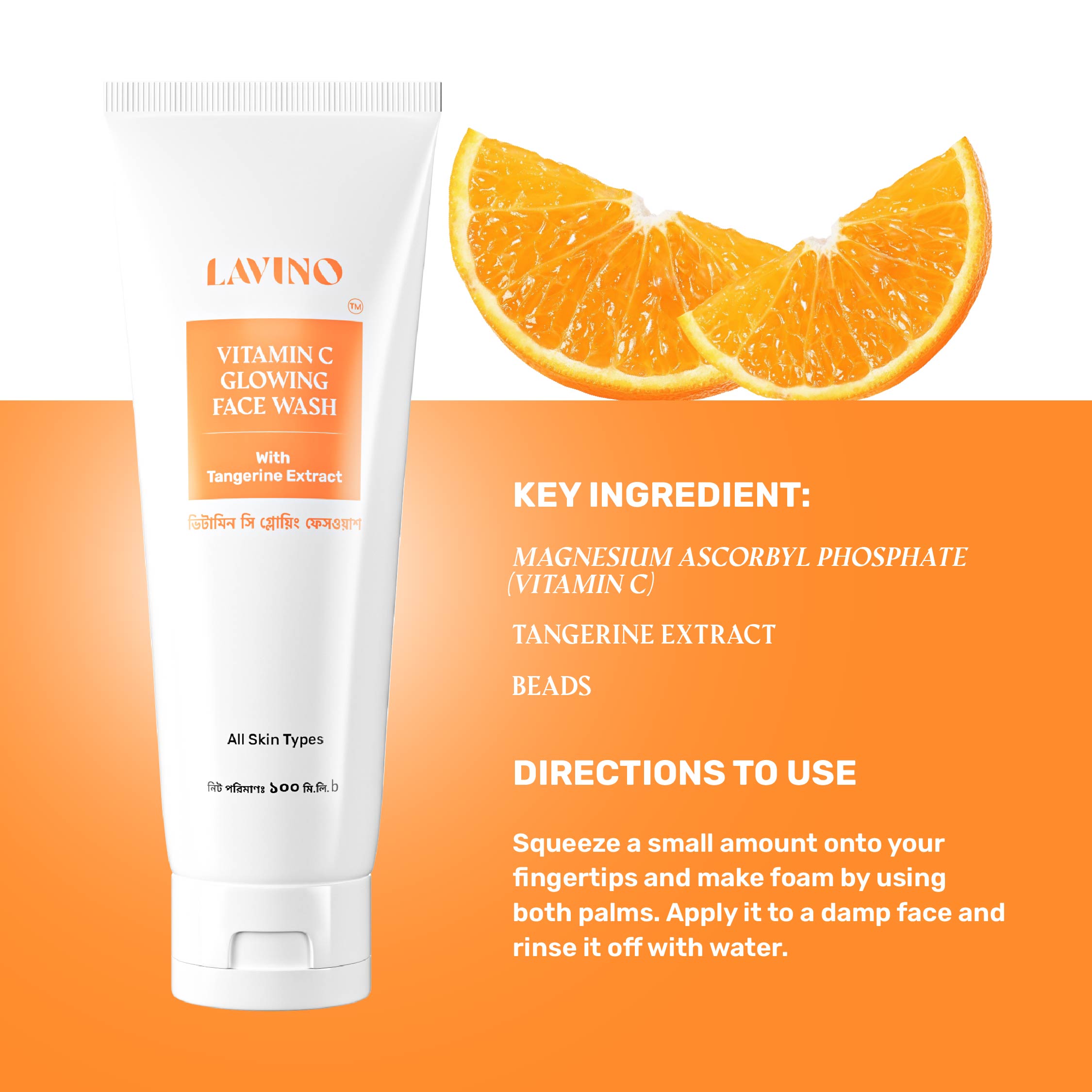 Lavino Vitamin C Glowing Face Wash-100ml - Image 2