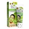 Bio Active Aloe Vera Peel of Mask – 100gm