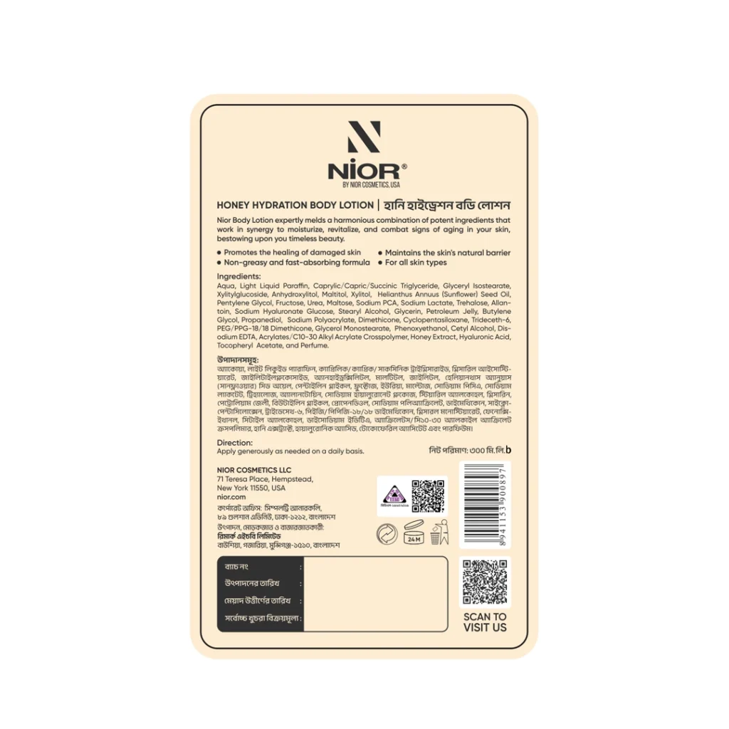 Nior Honey Hydration Body lotion 300ml - Image 3