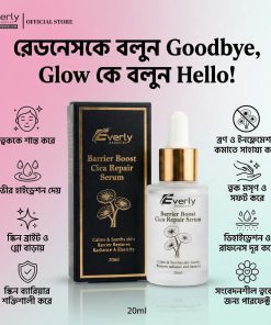 Everly Beauties Cica Repair Serum 20ml