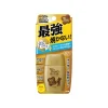 OMI Sun Bears Active Protect Milk SPF 50+ PA++++